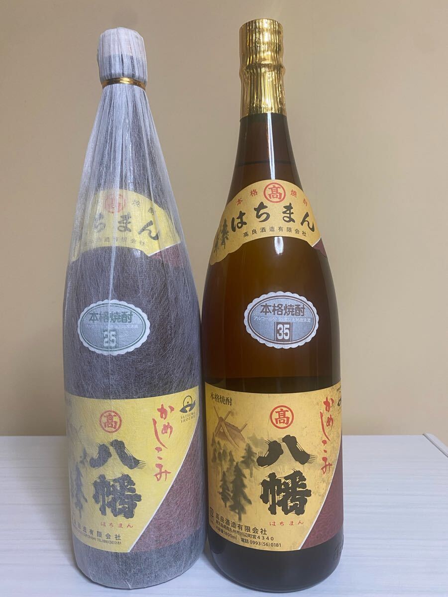 入手困難品 古八幡 720ml 2本 楽天市場】高良酒造 古八幡（日本酒・焼酎）の通販