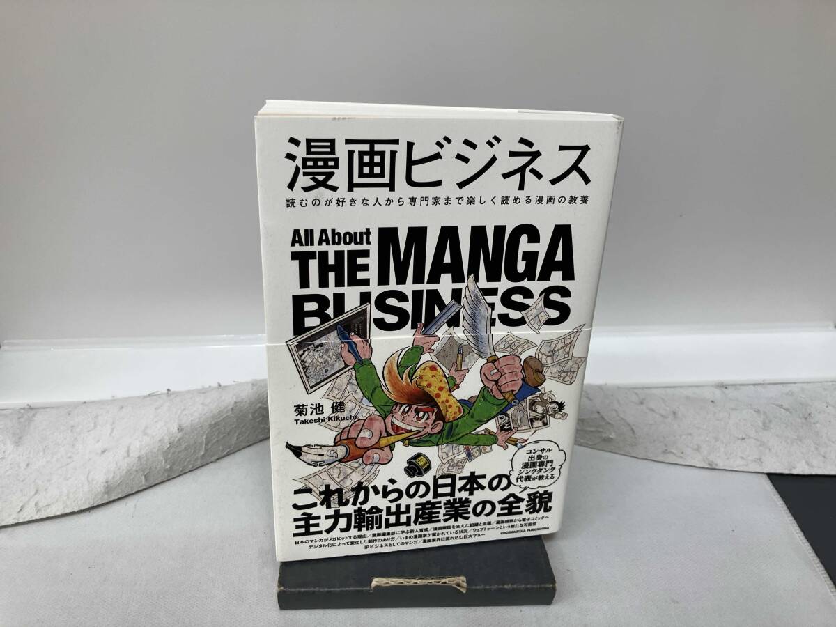 レアken kikuchi 菊地健　イーグルリング　シルバー　#16 Ken Kikuchi