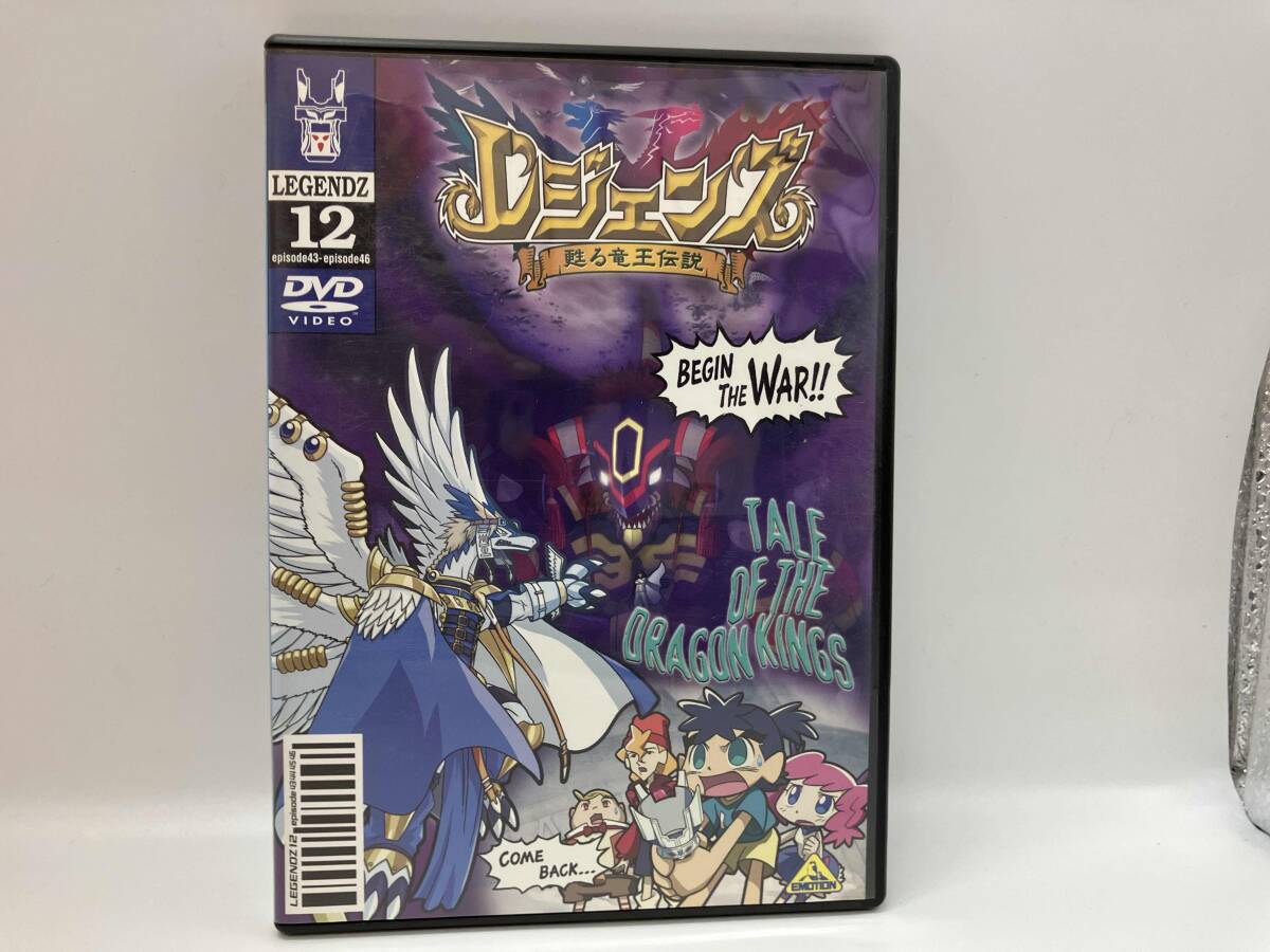 レジェンズ甦る竜王伝説ドコデモスイング　全種コンプリートセット アニメ『レジェンズ 甦る竜王伝説』20周年記念のオンラインくじが
