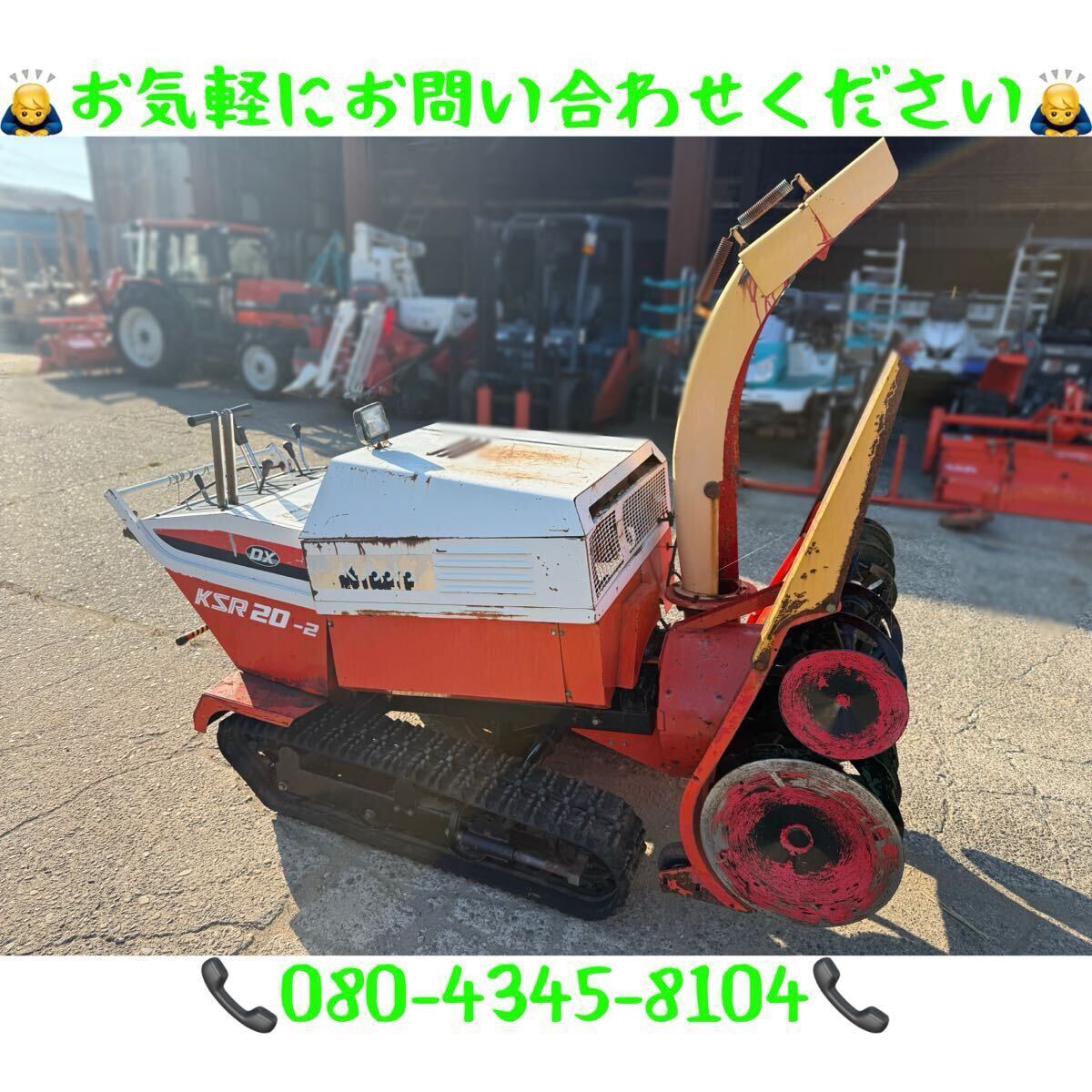 2031SNB 200-72-31 KBL 除雪機 ゴムクローラー クローラー スノーロータリー 200-31-72 200x72x31 200x31x72 200-72-31 芯金タイプ 除雪機用ゴムクローラー 2031SNB SP