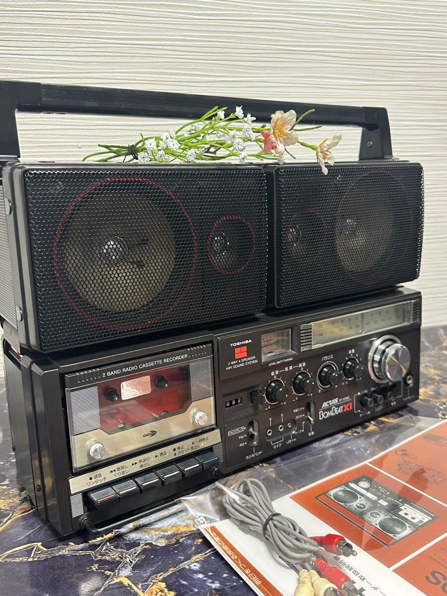 希少東芝ボムビート ラジカセ RT-8700S メンテナンス済み動作品説明書付き TOSHIBA 東芝 ラジカセ bombeat