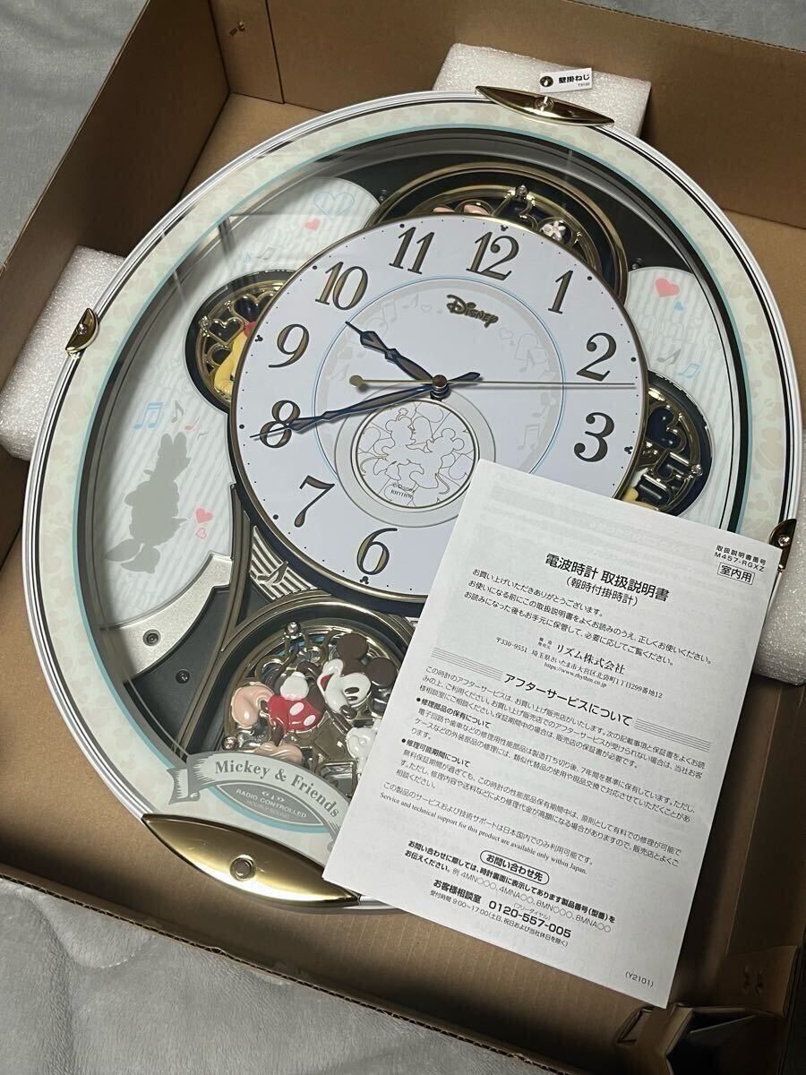 専用 シチズン CITIZEN 掛け時計 アナログ スモールワールド CITIZEN シチズン スモールワールド / からくり時計 - メルカリ