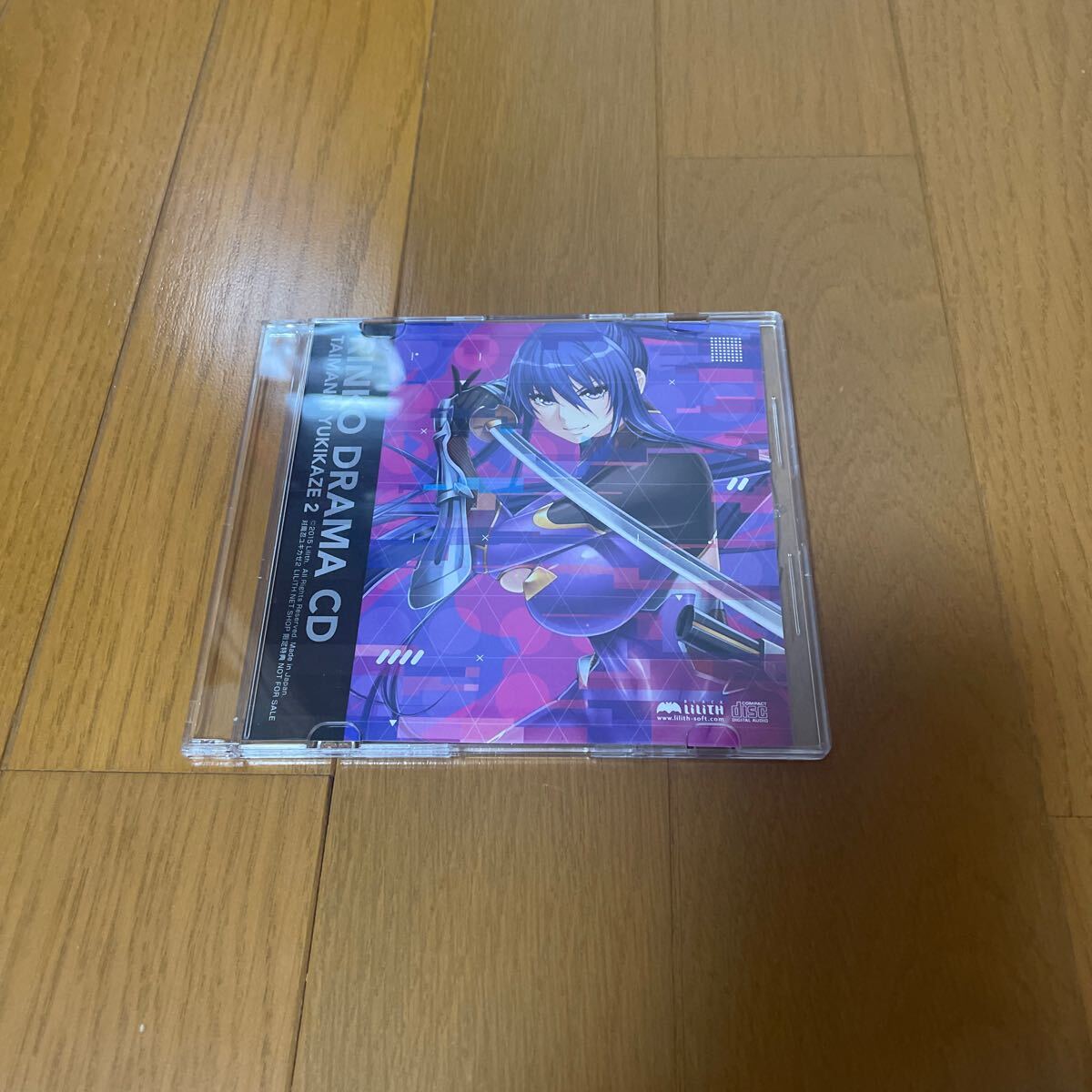 対魔忍ユキカゼ/