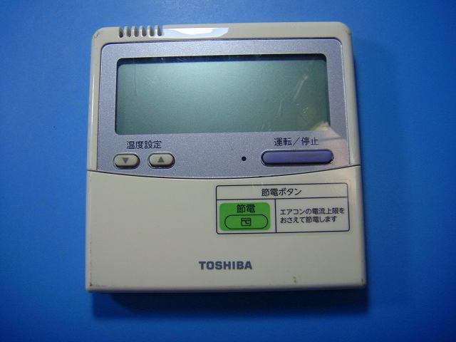 2548 東芝 トウシバ RBC-AMS52 業務 エアコン リモコン 【公式通販】
