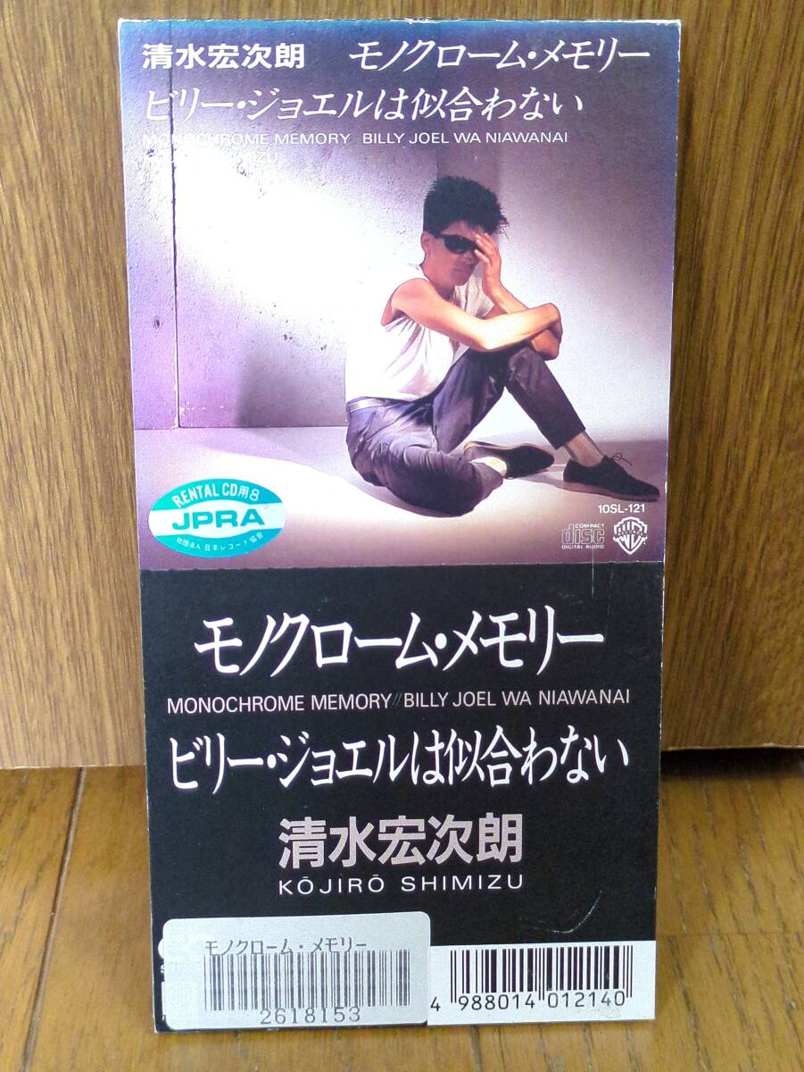 松田良