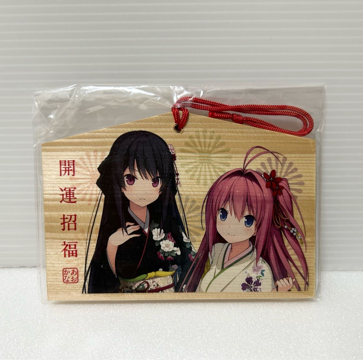 有坂真白 鳶沢みさき 倉科明日香 図書カードNEXT 蒼の彼方のフォー