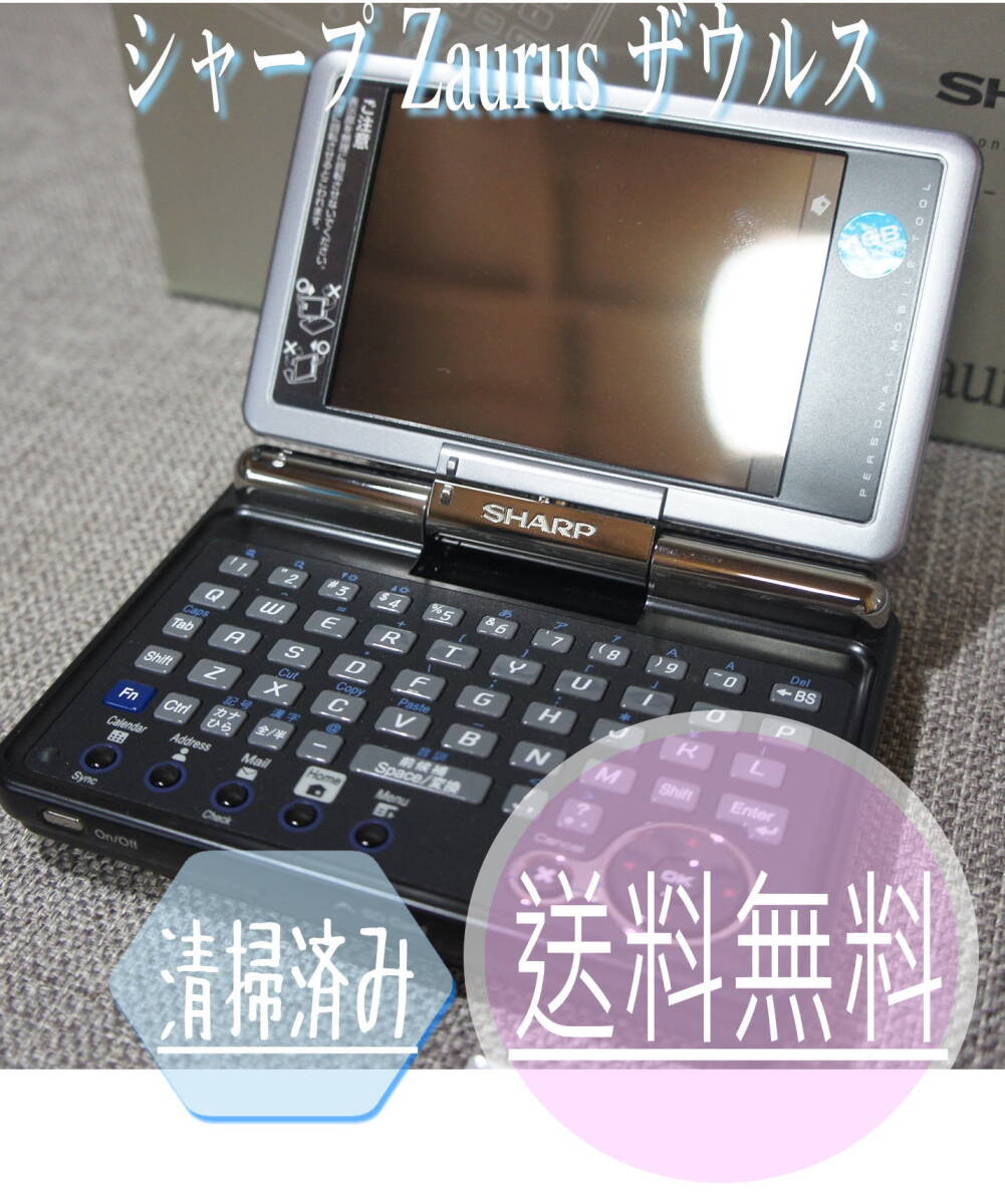 シャープzaurus Search Results for 