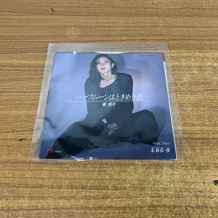 南翔子ＥＰレコード「ハーフムーンはときめき色」（中古） 南翔子EPレコード「ハーフムーンはときめき色」（中古