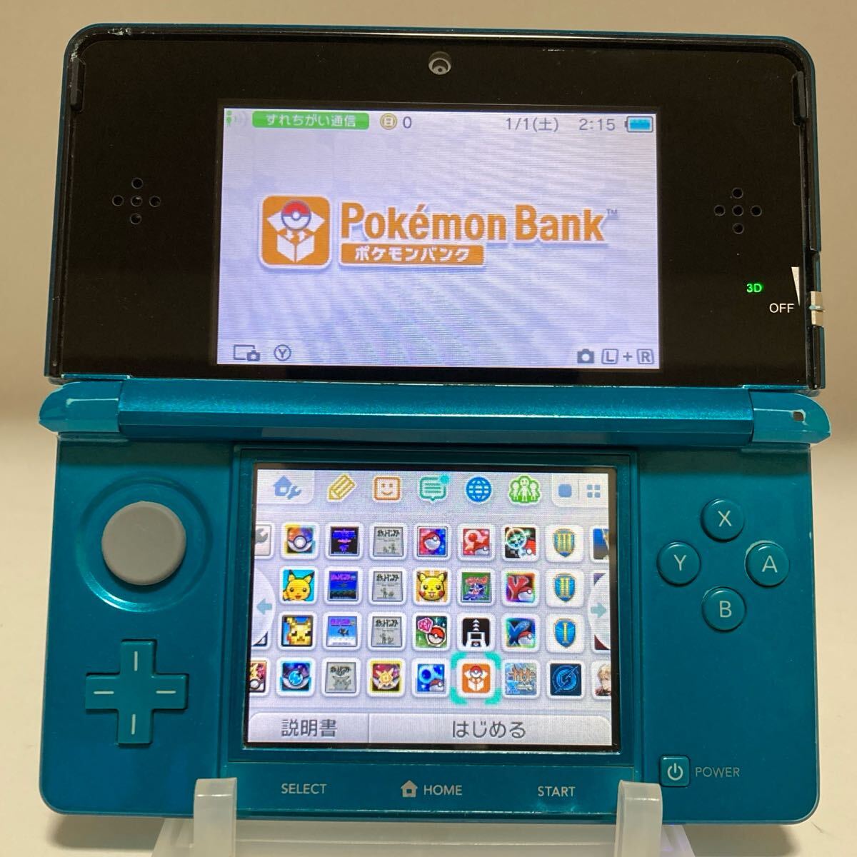 ニンテンドー3DS/2DS BUYEE ニンテンドー 3DS 本体 中古 付属品完備 完品 選べる6色