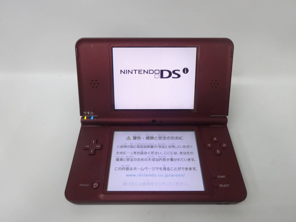 dsi  概ね美品 動作確認済み ソフト入り ニンテンドーDSiが発売された日。カメラや音楽プレイヤーなどの