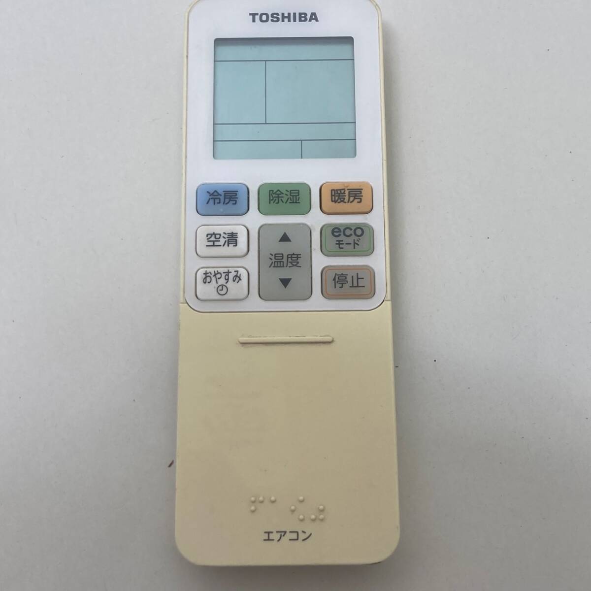 2023年製 TOSHIBA ルームエアコン エアコン RAS-J281APT RAS-J281PT