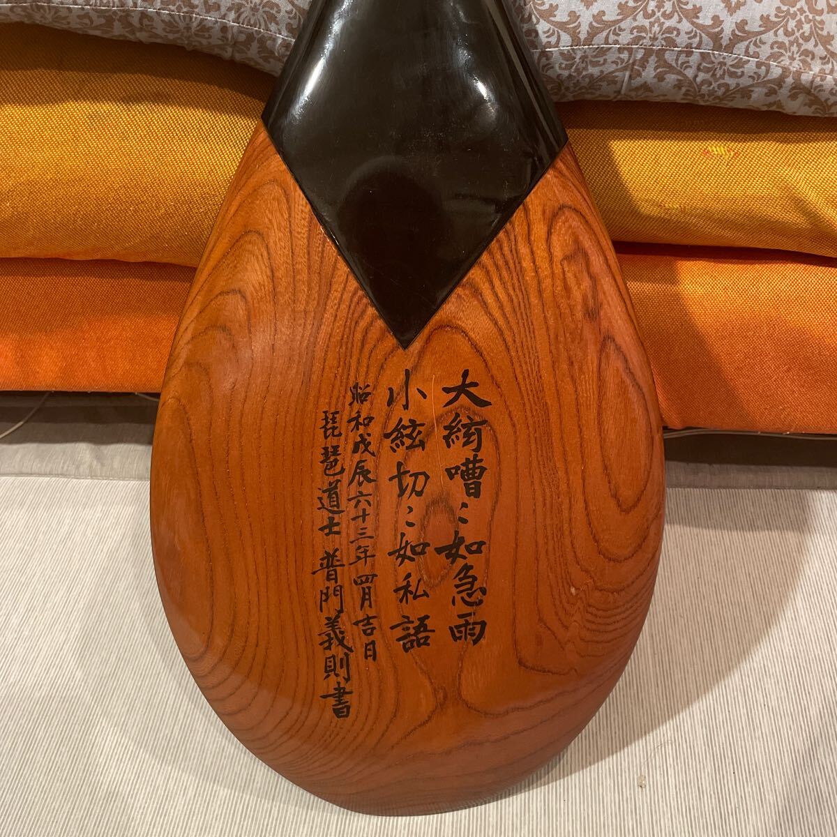 古い琵琶 吉】ZD278 時代和楽器 【子供用】 琵琶 小型 長約62.5㎝／駒一点