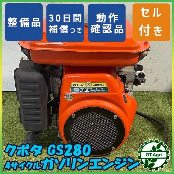DSカセット