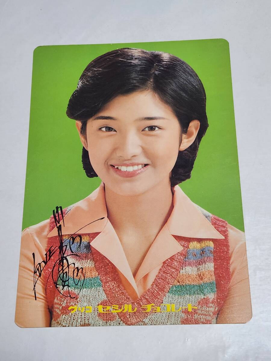 純正オンラインストア 山口百恵○プロマイド3枚付き 1974年カレンダー