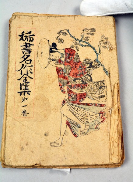 明治大正 春画