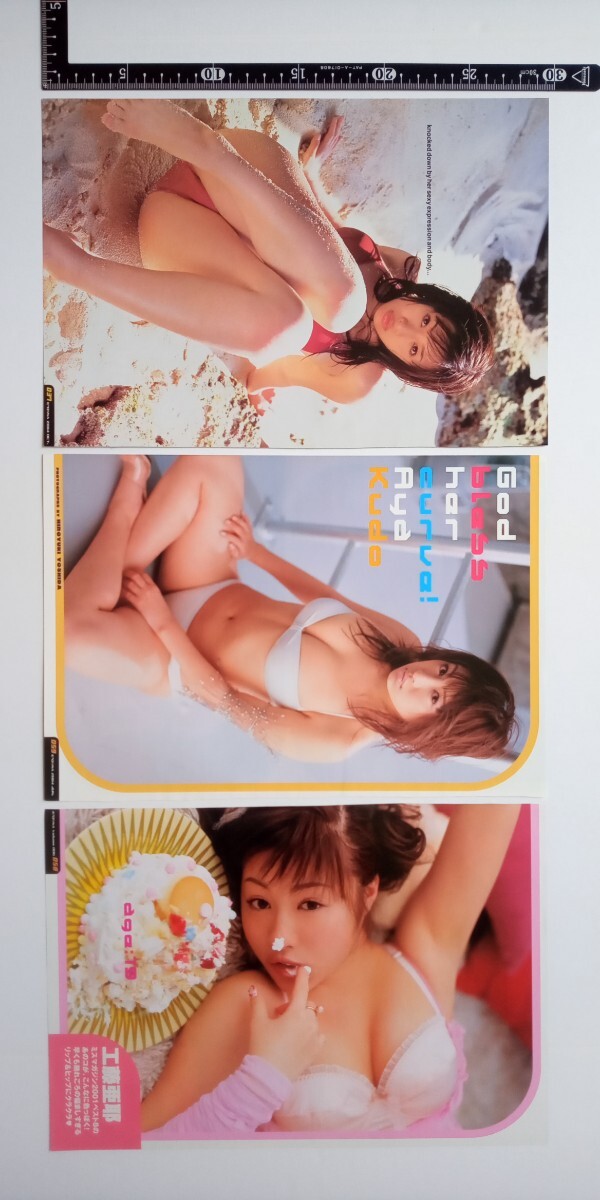 ☆新品未開封DVD☆ 九宝亜耶 『キミに夢chu』 九宝亜耶 DVD「mini aile beyond」 アキバ観光案内当時デビュー作品