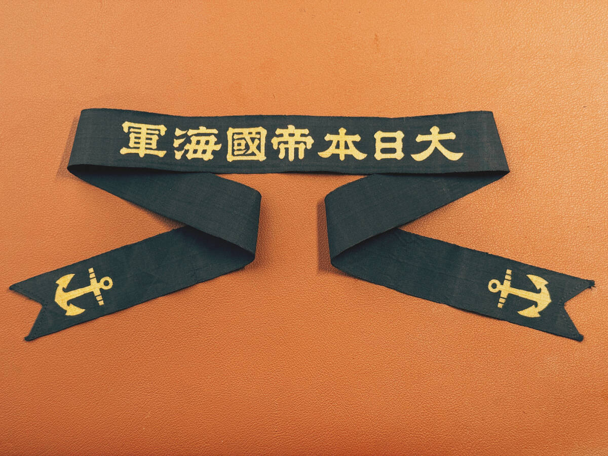 【勲六等瑞宝章勲記/当時物】 軍隊物日本陸軍海軍勲章 【勲六等瑞宝章勲記/当時物】 軍隊物日本陸軍海軍勲章