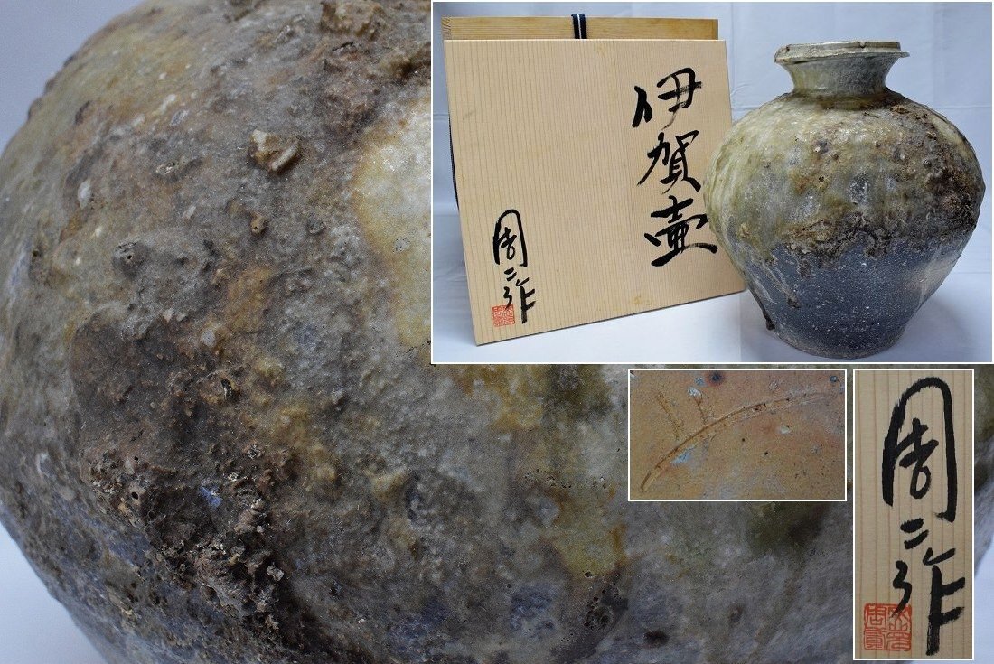 新品未使用 長谷川紀代 すかし彫花鳥文 菓子鉢 作家もの 九谷焼 共箱 共布 Yahoo!オークション - 長谷川栄作 木彫 彩色 【春】 共箱 高さ約