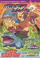 2004 winter ポケモンスクープ 未開封品　きのみ問題修理 CD-ROM 2004 winter ポケモンスクープ 未開封品 きのみ問題修理 CD-ROM