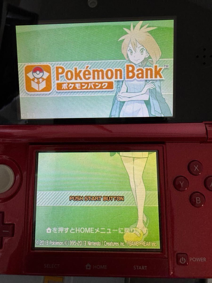 ニンテンドー3DS/2DS BUYEE Search Results for 