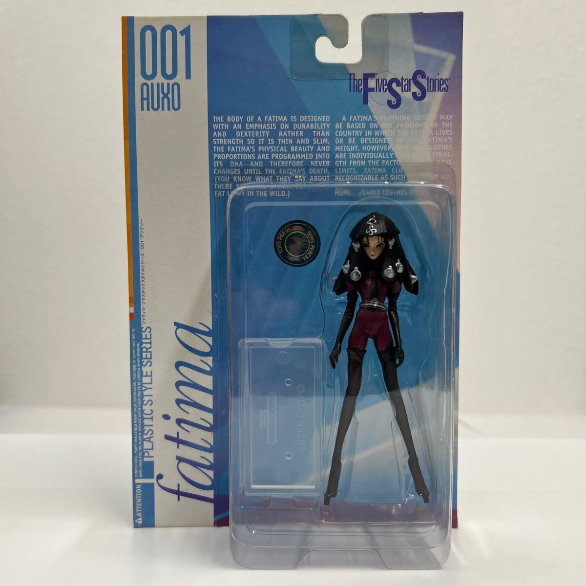 海洋堂 FSS ファイブスター物語 1/15 ファティマ 「アウクソー」未組立品 未開封☆海洋堂 FSS ファイブスター物語 ファティマ 001 アウクソー
