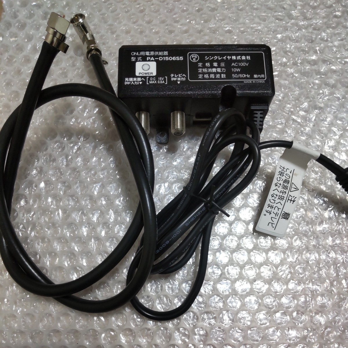 バイイー専用　53/56/57 9-05365-02 - Quantum i3 LTO-8 Half Height FC Tape Drive
