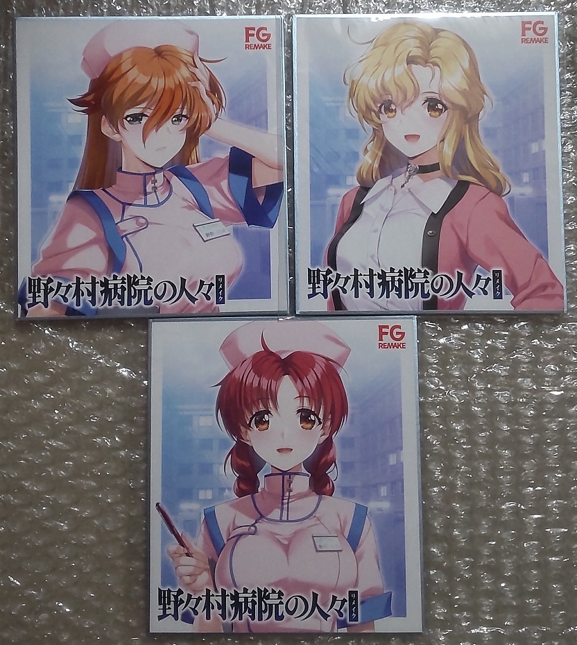 野々村病院の人々