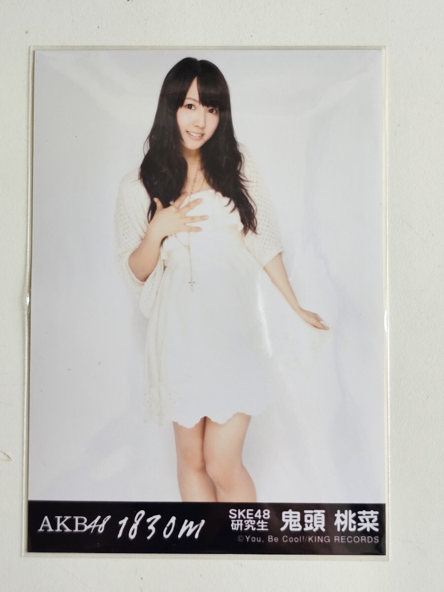 鬼頭桃菜