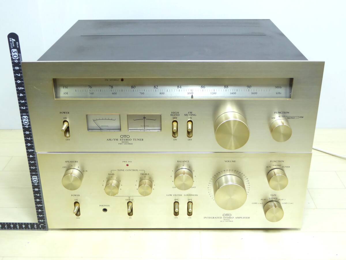 OTTO/SANYO 超高周波高性能パルス電源搭載 プリメインアンプ DCA-V3 完