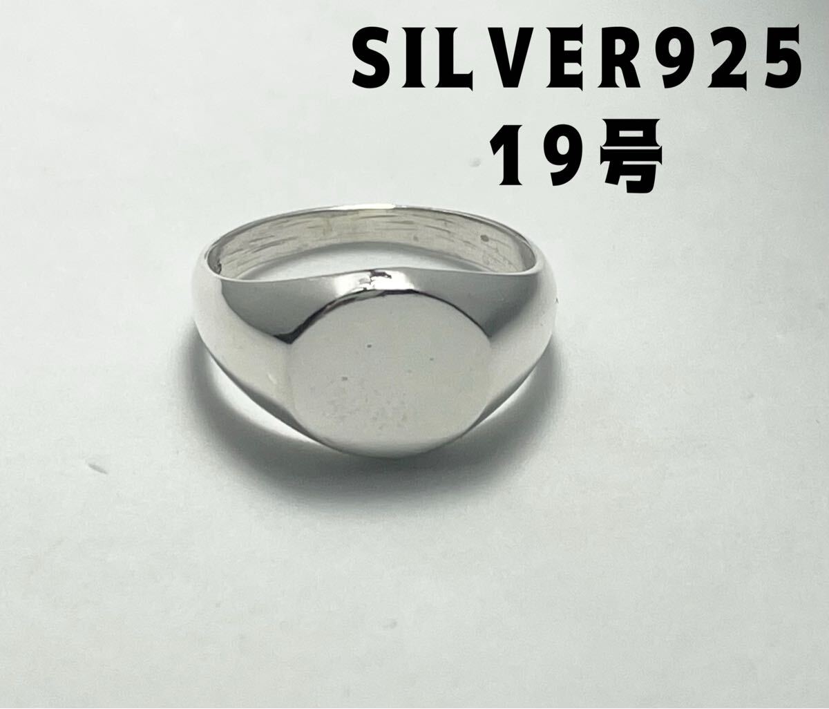KSG-1アUカp SILVERオーバル 印台19号シルバー925リングシグネット 