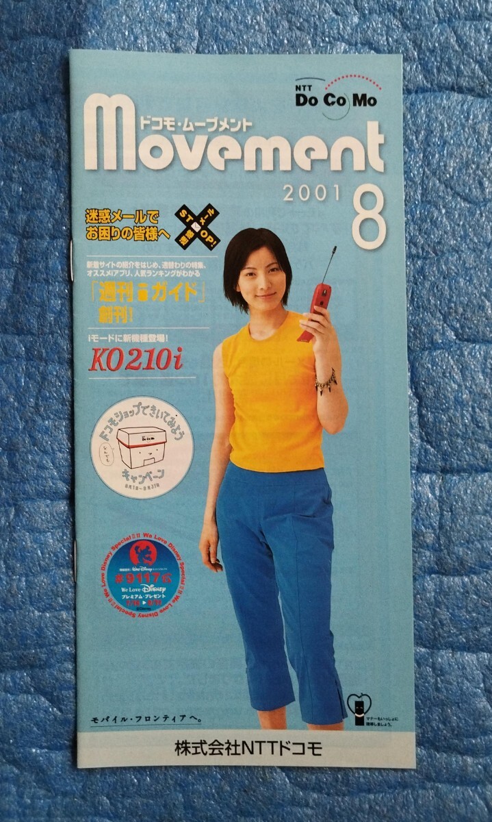 加藤爱