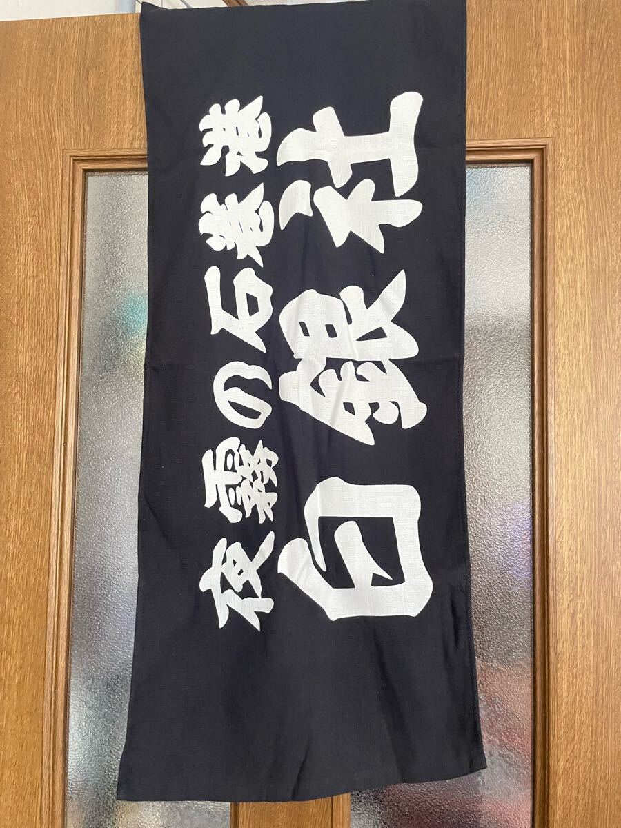 白銀社