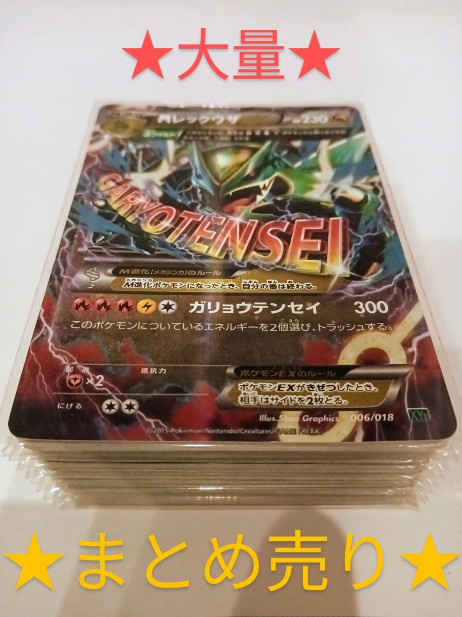 ○（8/1） 5 ポケモンカード ARカード約30枚＋その他約4