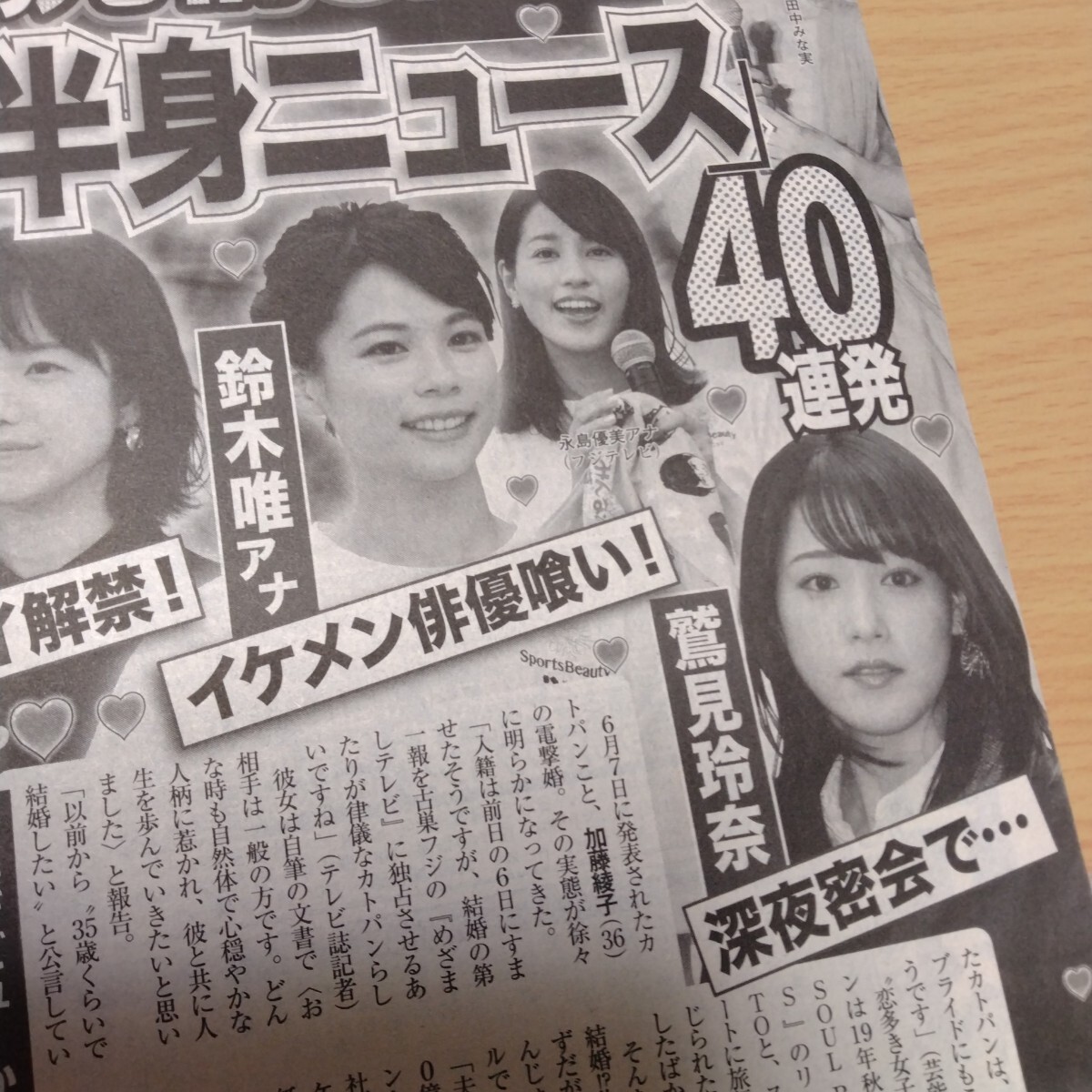 日本テレビアナウンサー 岩田絵里奈 直筆サイン色紙 女子アナ 水卜麻美 竹内由恵 2025年最新】女子アナ サインの人気アイテム - メルカリ