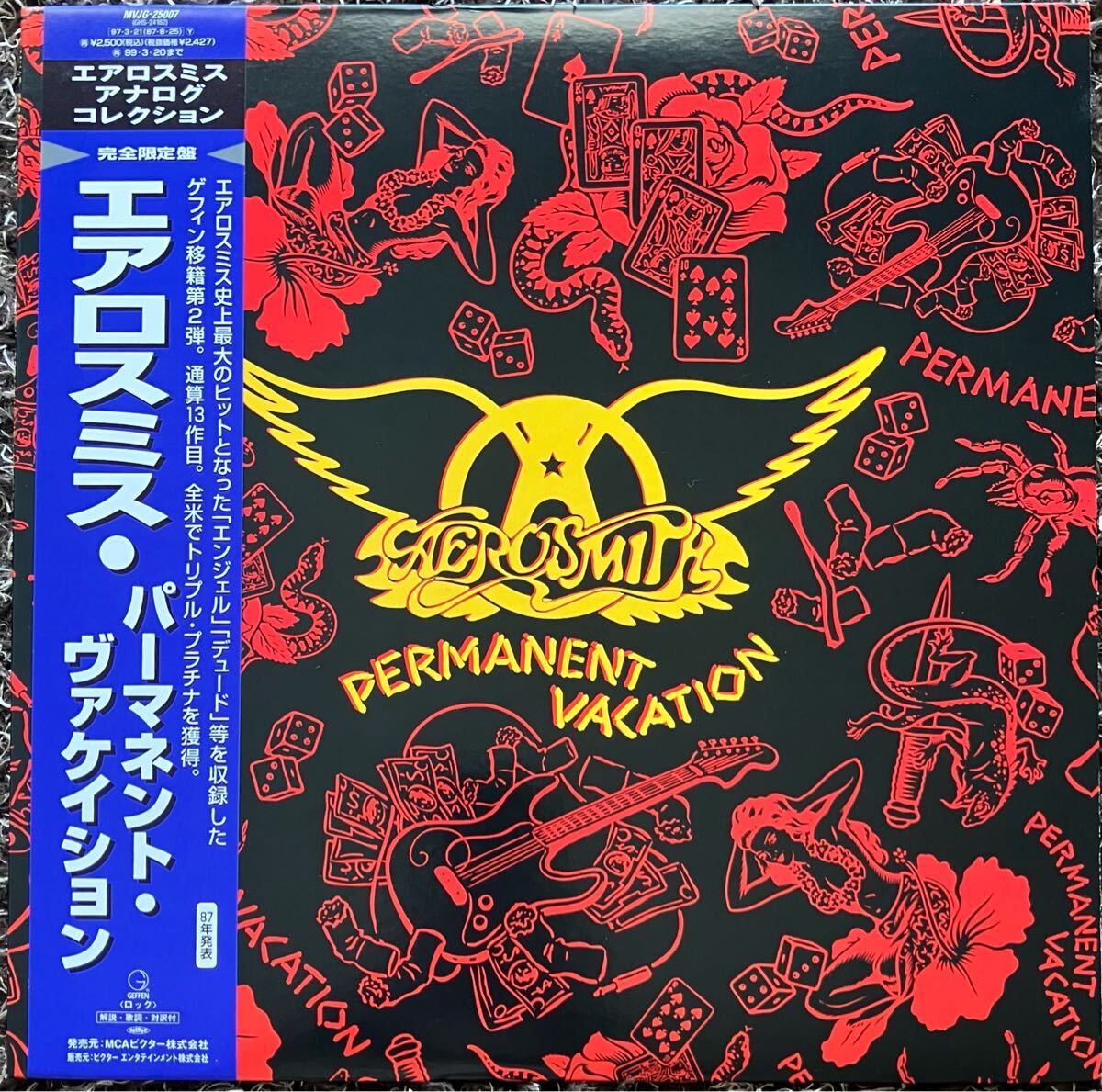 AERO SMITH. レコード2枚組み Amazon.co.jp: Toys In The Attic [12 inch Analog]: ミュージック