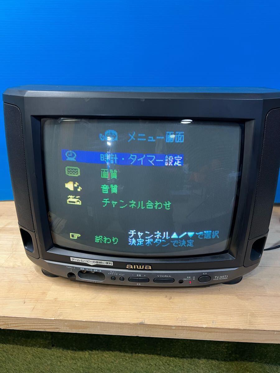 ビデオ内蔵型テレビ