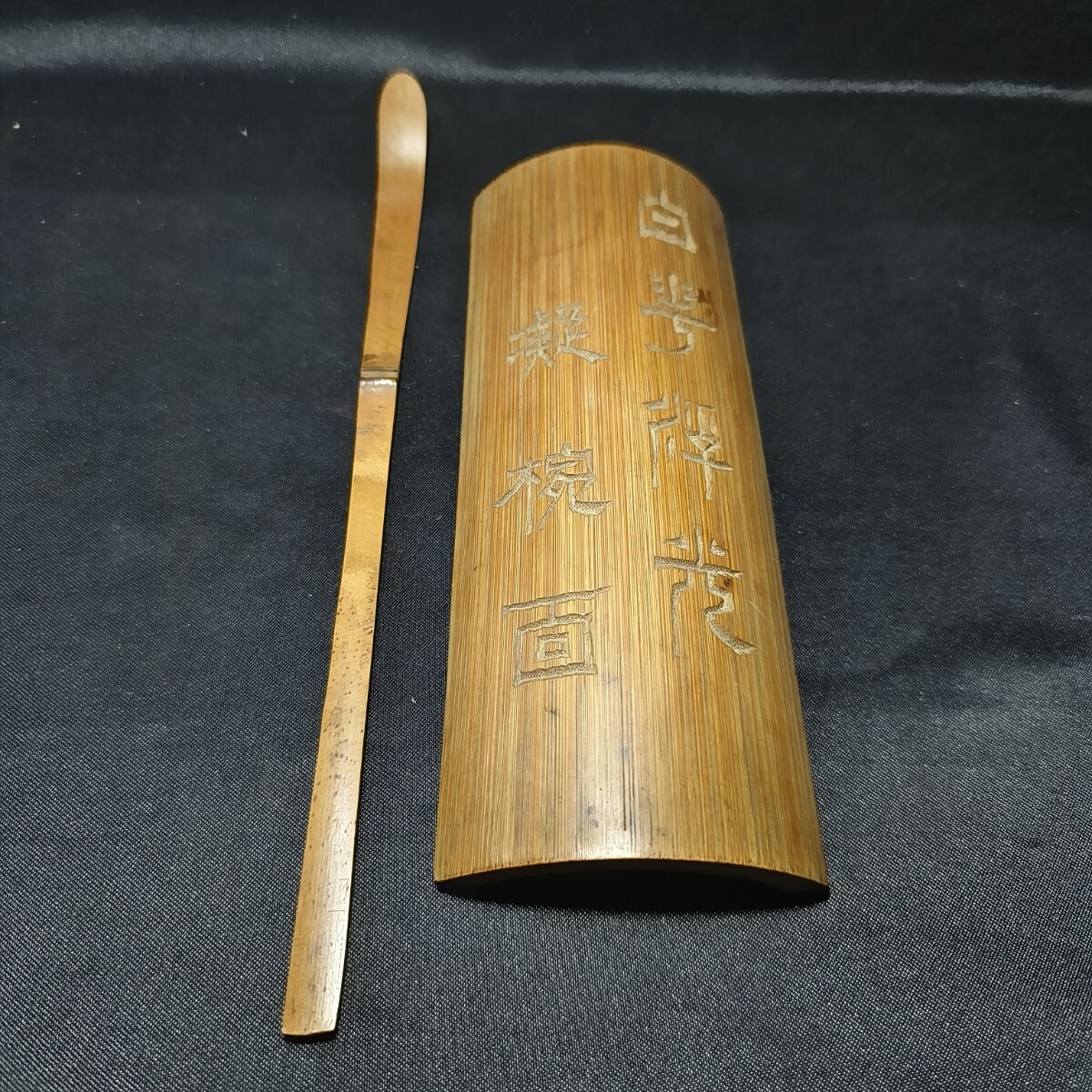 江戸骨董 根付 水牛角細工 印鑑と朱肉入れ 古美術 旧家蔵出し 蒐集家