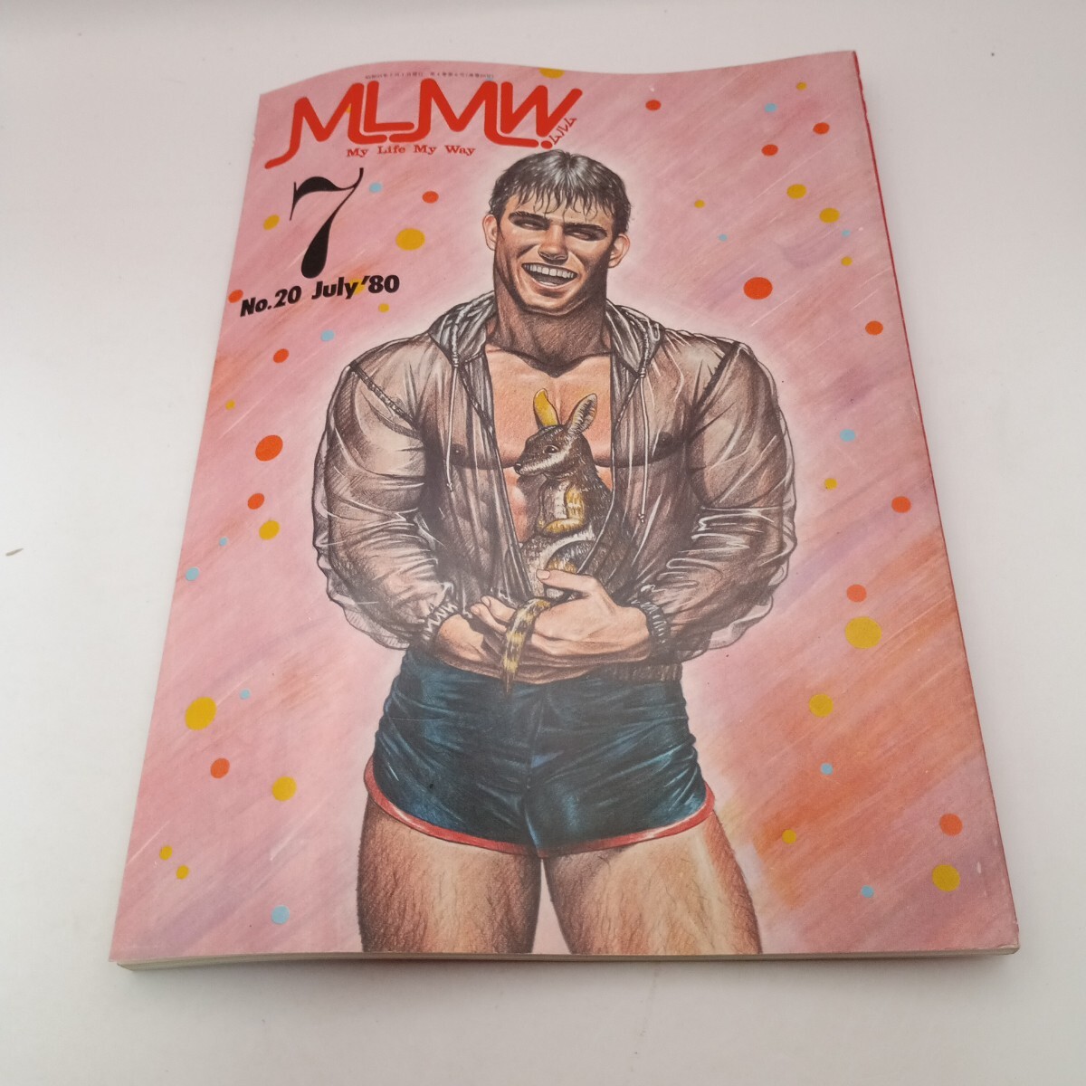 ゲイ雑誌　MLMW ムルム　1980年6月　No.19 アドン　薔薇族　さぶ ゲイ雑誌 MLMW ムルム 1980年6月 No.19 アドン 薔薇族 さぶ