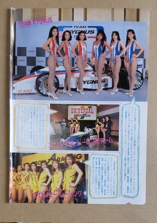 未開封アイドルタオル＋DVD)アイドルタオル　飯島直子／ DVD『永遠の美少女』 Yahoo!オークション -「飯島直子原久美子」(映画、ビデオ) の