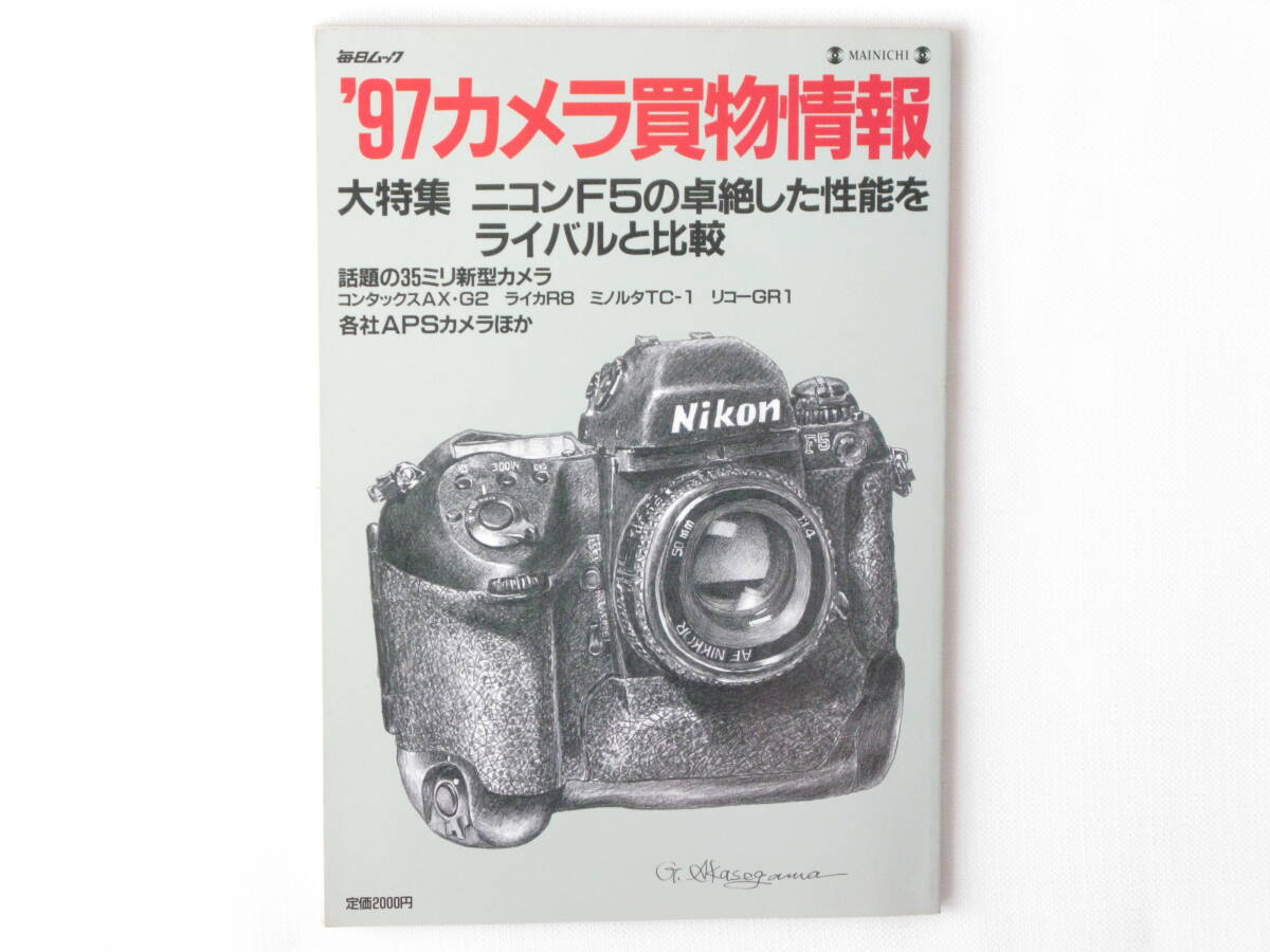 Contax g2