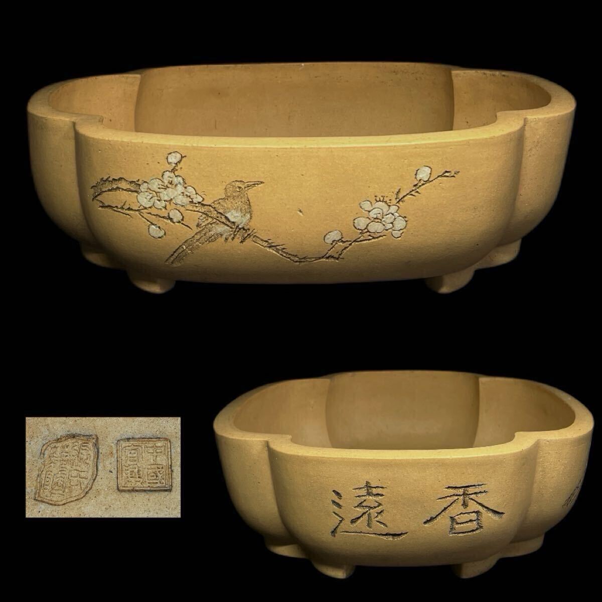 希少時代手作り松皮大きい盆栽鉢木肌作り植木鉢大寄せ植え鉢30cmゴツゴツ南蛮鉢 希少時代手作り松皮大きい盆栽鉢木肌作り植木鉢大寄せ植え鉢30cm
