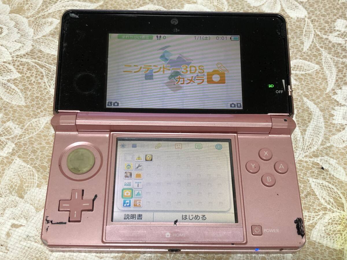 ニンテンドー3DS/2DS BUYEE Search Results for 