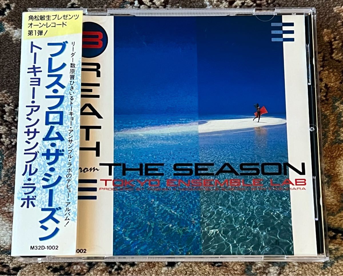 角松敏生　CDアルバムセット【帯付きレア】 角松敏生 TEARS BALLAD CD 希少 帯付き - メルカリ