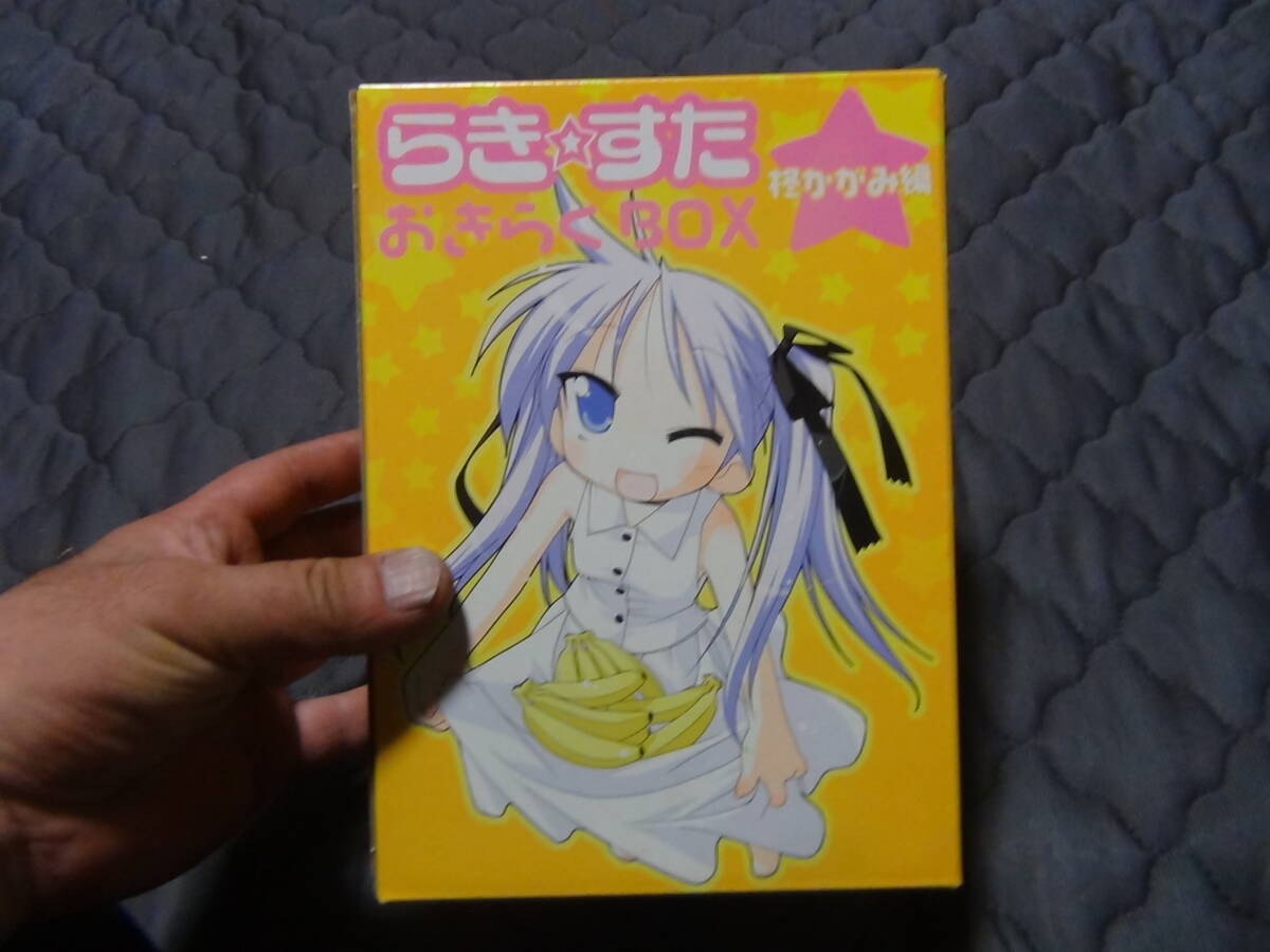 約60枚　らき☆すた Amazon.co.jp: らき☆すた Re-Mix002~『ラキスタノキワミ