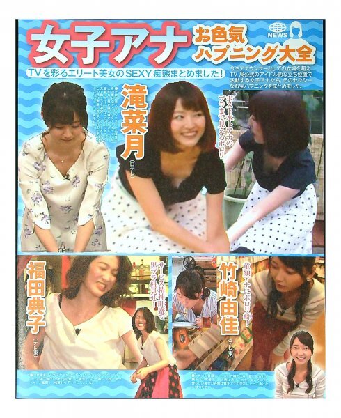 日本テレビアナウンサー 岩田絵里奈 直筆サイン色紙 女子アナ 水卜麻美 竹内由恵 2025年最新】女子アナ サインの人気アイテム - メルカリ