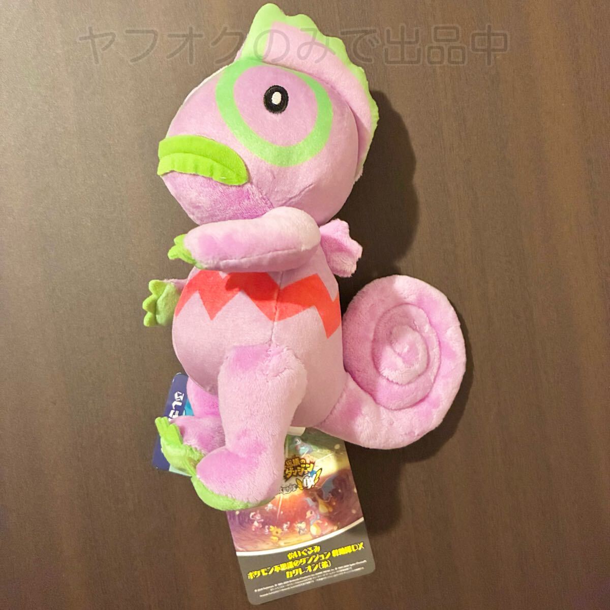 ポケモンセンター 2007年 闇のディアルガ ぬいぐるみ 不思議の