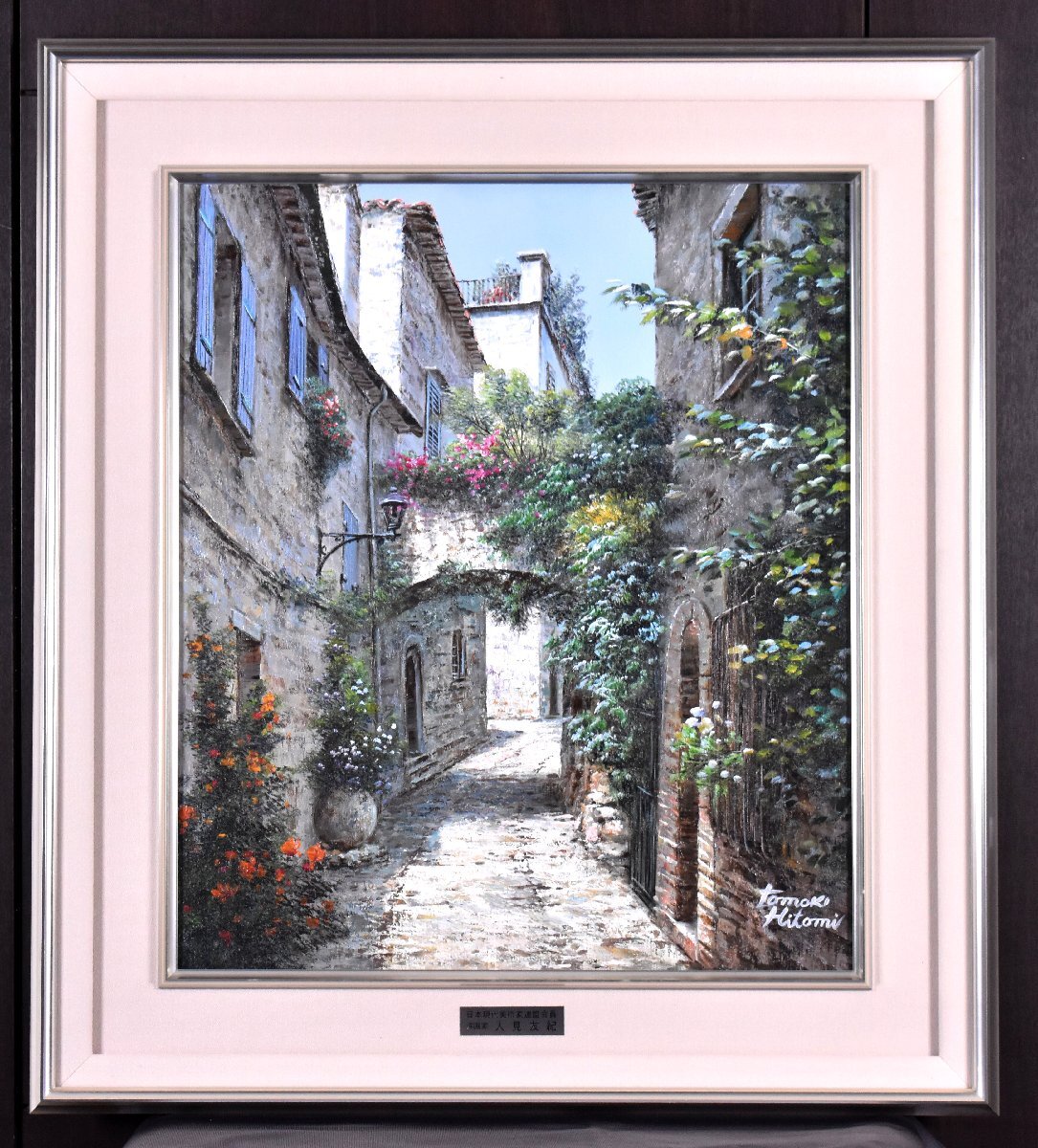 ◇ 伊吹浩一 『 朝焼け（WSM号） 』 油絵 ◇ 伊吹浩一 『 朝焼け（WSM