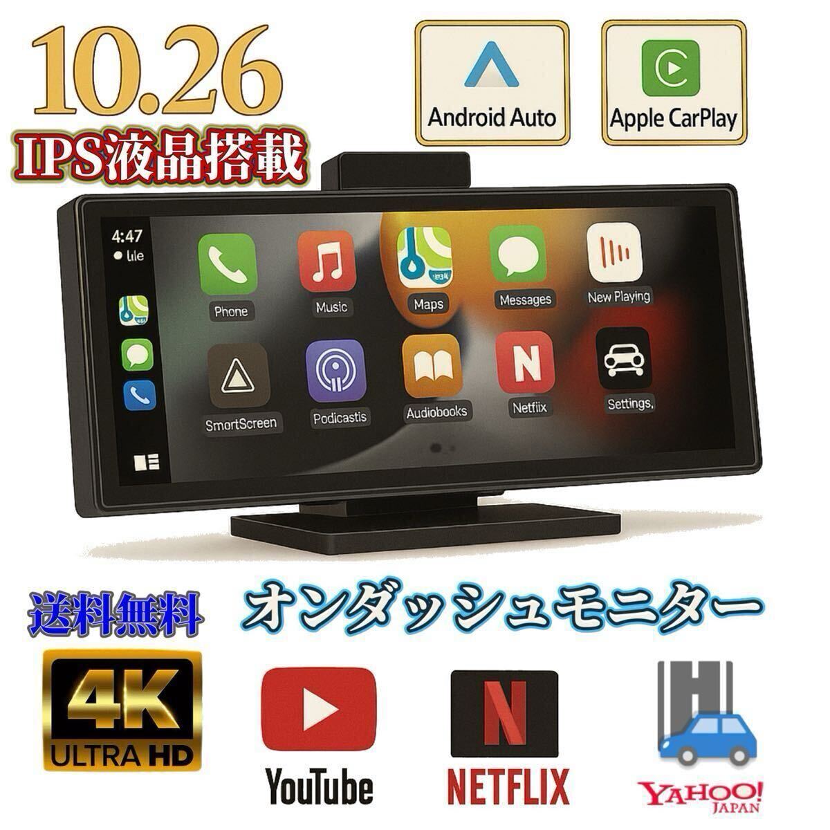 【Android 13, 13インチナビ】8GB RAM＋256GB ROM Android 13, 13インチナビ】8GB RAM＋256GB ROM, CarPlay/Android Auto