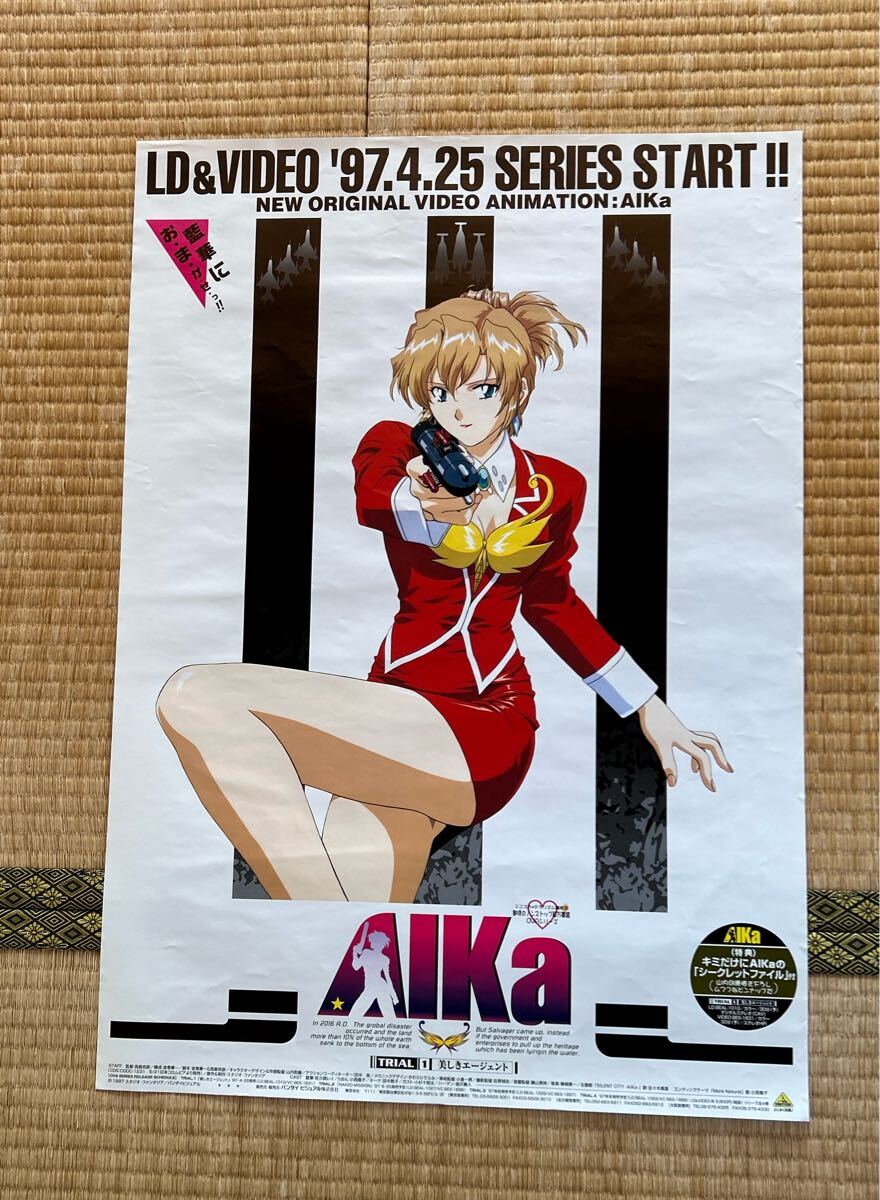 AIKA