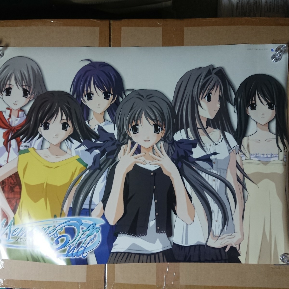 memories off ポスター